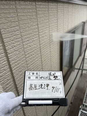 高圧洗浄