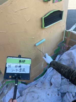 シーラー塗装