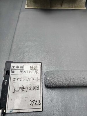 上塗り2回目