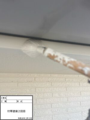 付帯塗装2回目
