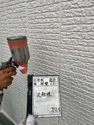 光触媒