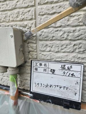 シリコン止めプライマー