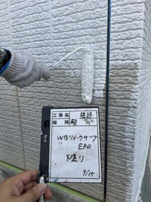 下塗り