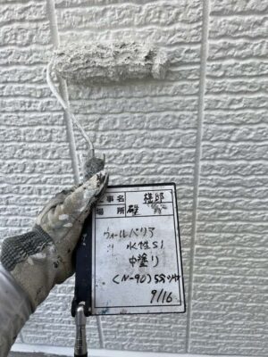 中塗り