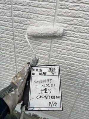 上塗り