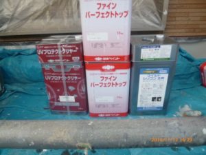 屋根　外壁使用材料