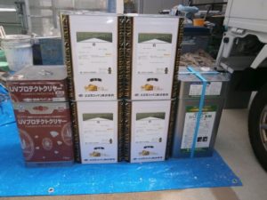 使用材料(2)