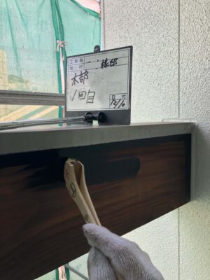 木部塗装1回目