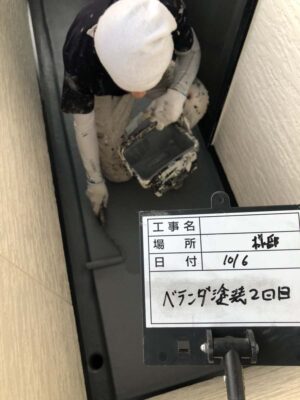 ベランダ防水塗装2回目