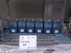 使用材料