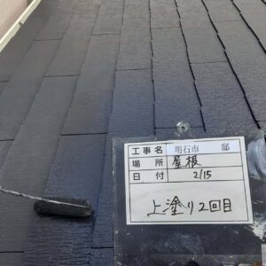 屋根塗装2回目