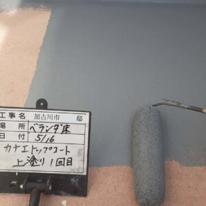 ベランダ床防水塗装1回目