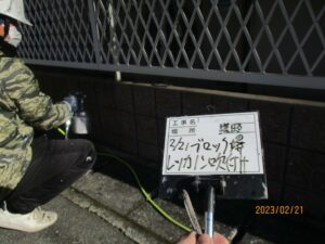 ブロック塀レッカノン塗布