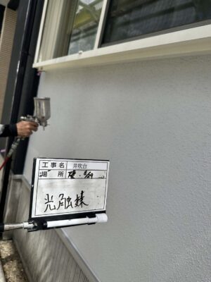 外壁光触媒塗布