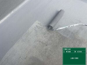 ベランダ防水塗装1回目