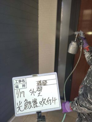 外壁塗装光触媒塗布