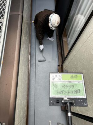 ベランダ防水塗装2回目