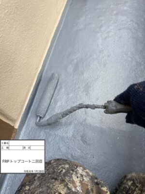 ベランダ防水塗装2回目