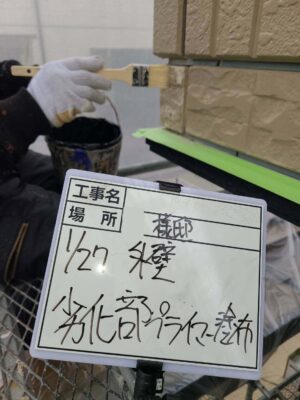 外壁劣化部プライマー塗布