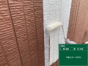 外壁塗装下塗り2回目