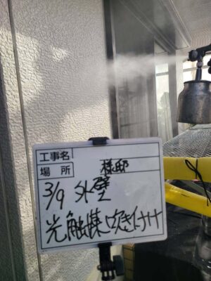 外壁光触媒塗布