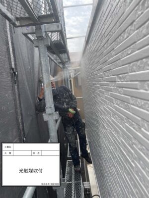 外壁光触媒塗布