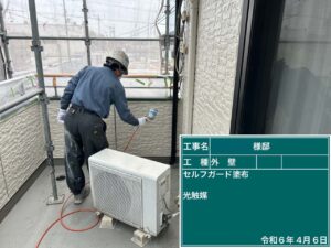 外壁光触媒塗布