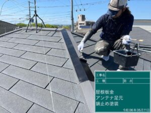 屋根板金錆止め塗装