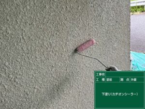 外壁塗装下塗り1回目