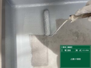 ベランダ防水塗装1回目