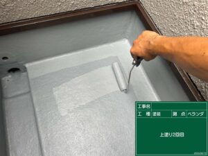 ベランダ防水塗装2回目