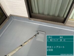 ベランダ防水塗装2回目