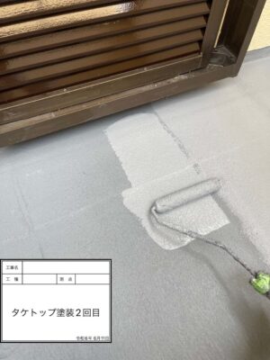 ベランダ防水塗装2回目