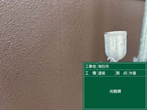 外壁光触媒塗布