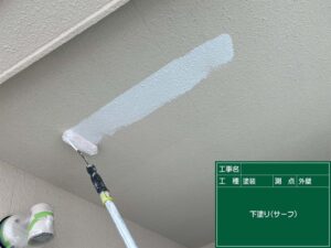 軒天塗装下塗り2回目