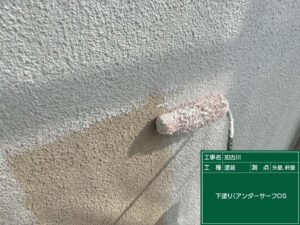 外壁塗装下塗り2回目