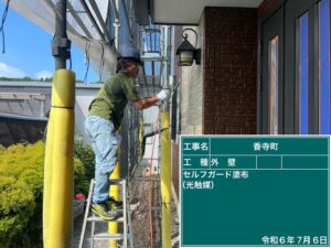 外壁光触媒塗布