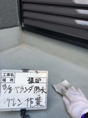 ベランダ床ケレン