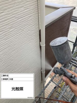 外壁光触媒塗布