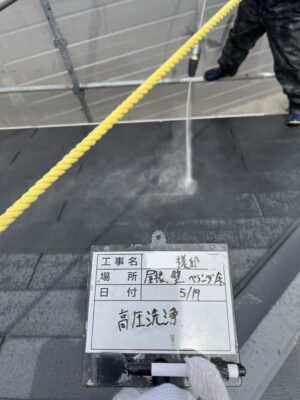 高圧洗浄
