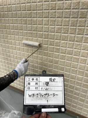 WPグリップシーラー