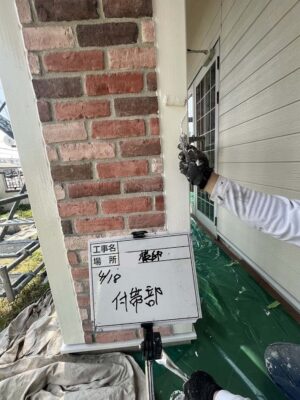 付帯部
