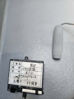 上塗り2回目