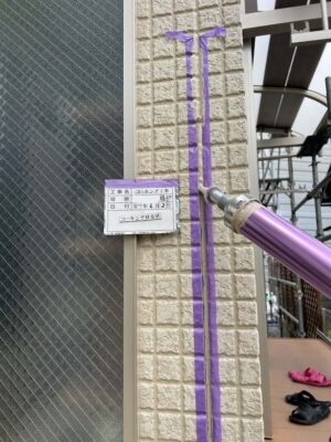 コーキング剤充填