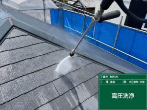 高圧洗浄