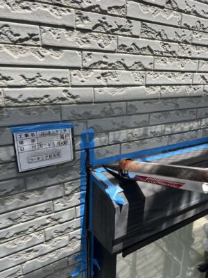 コーキング剤充填