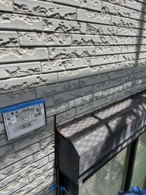 施工後