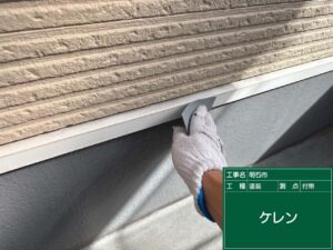 ケレン