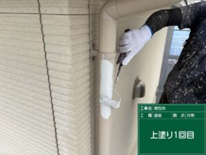 上塗り1回目