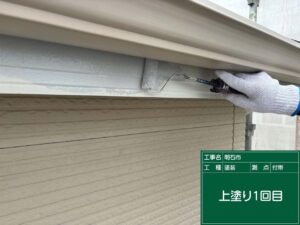 上塗り1回目